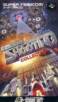 Carátula del juego Caravan Shooting Collection (SNES)