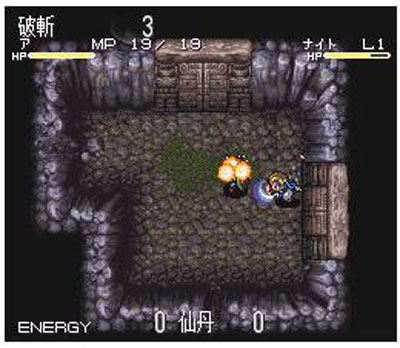 Pantallazo del juego online Chaos Seed (SNES)