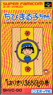 Carátula del juego Chibi Maruko-Chan Harikiri 365-Nichi no Maki (SNES)