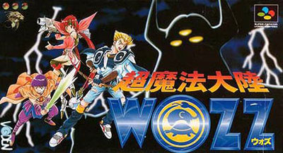 Carátula del juego Chou-Mahou Tairiku Wozz (SNES)