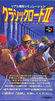 Carátula del juego Classic Road II (SNES)