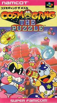 Carátula del juego Cosmo Gang the Puzzle (SNES)