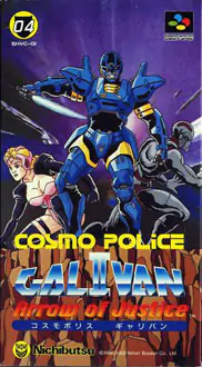 Portada de la descarga de Cosmo Police Galivan II: Arrow of Justice