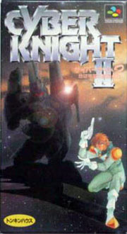 Carátula del juego Cyber Knight II (SNES)