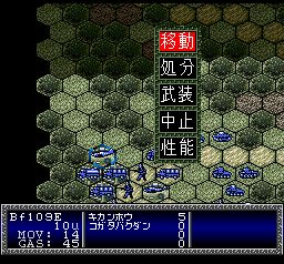 Pantallazo del juego online Daisenryaku Expert WWII War in Europe (SNES)