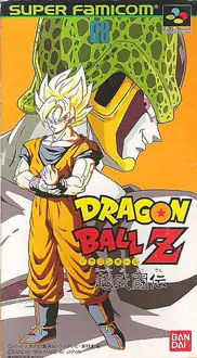 Portada de la descarga de Dragon Ball Z: Super Butoden