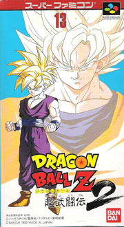 Carátula del juego Dragon Ball Z Super Butoden 2 (Snes)