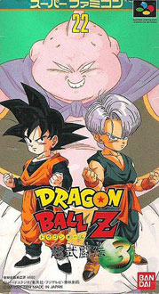 Carátula del juego Dragon Ball Z Super Butoden 3 (snes)