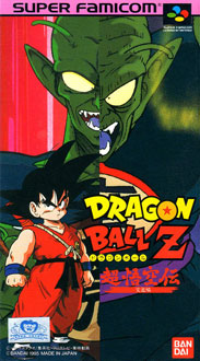 Juego online Dragon Ball Z Super Gokuden: Totsugeki-Hen (SNES) Juego online Dragon Ball Z Super Gokuden: Totsugeki-Hen (SNES)