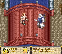 Pantallazo del juego online Deae Tonosama Appare Ichiban (SNES)