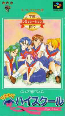 Juego online Dekitate High School: Beauty College (SNES) Juego online Dekitate High School: Beauty College (SNES)
