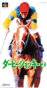 Carátula del juego Derby Jockey 2 (SNES)