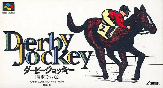 Portada de la descarga de Derby Jockey: Kishou e no Michi