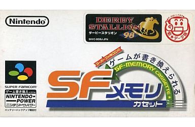 Carátula del juego Derby Stallion 98 (SNES)