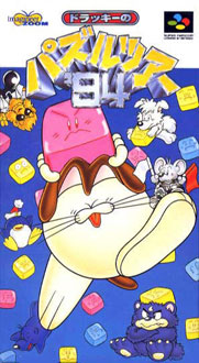 Juego online Dolucky no Puzzle Tour '94 (SNES) Juego online Dolucky no Puzzle Tour '94 (SNES)
