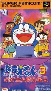 Carátula del juego Doraemon 3 Nobita to Toki no Hougyoku (SNES)