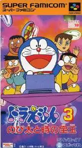 Portada de la descarga de Doraemon 3: Nobita to Toki no Hougyoku