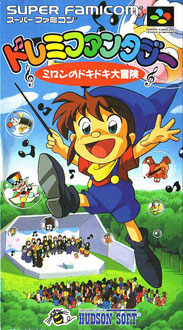 Juego online DoReMi Fantasy: Milon no DokiDoki Daibouken (SNES)