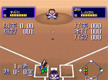 Pantallazo del juego online Downtown Nekketsu Baseball Monogatari (SNES)