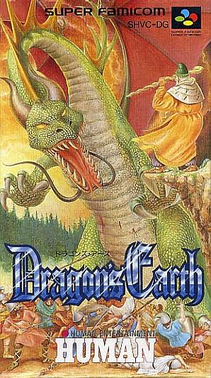 Juego online Dragon's Earth (SNES) Juego online Dragon's Earth (SNES)