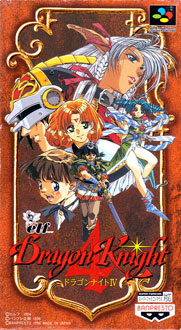 Juego online Dragon Knight 4 (SNES) Juego online Dragon Knight 4 (SNES)