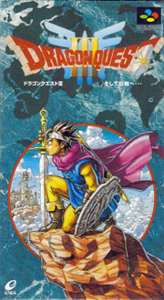 Carátula del juego Dragon Quest III (SNES)