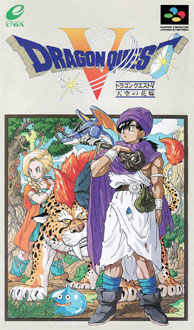 Carátula del juego Dragon Quest V (SNES)