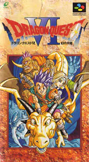 Portada de la descarga de Dragon Quest VI