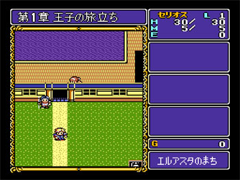 Pantallazo del juego online Dragon Slayer Eiyuu Densetsu (SNES)