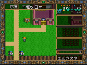 Pantallazo del juego online Dragon Slayer Eiyuu Densetsu II (SNES)