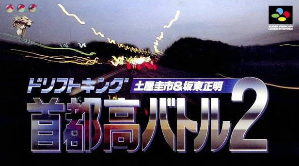 Juego online Drift King Shutokou Battle 2 (SNES)