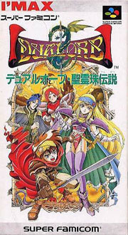 Juego online Dual Orb (SNES) Juego online Dual Orb (SNES)