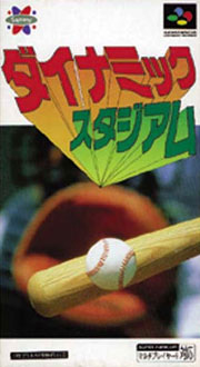 Juego online Dynamic Stadium (SNES) Juego online Dynamic Stadium (SNES)