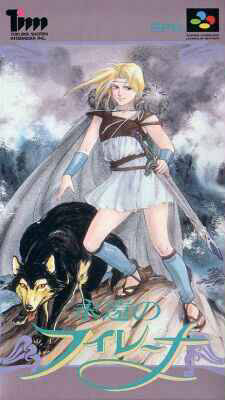 Juego online Eien no Filena (SNES) Juego online Eien no Filena (SNES)