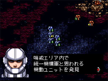 Pantallazo del juego online Earth Light Luna Strike (SNES)