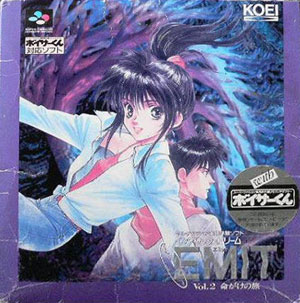 Juego online EMIT Vol. 2: Meigake no Tabi (SNES)