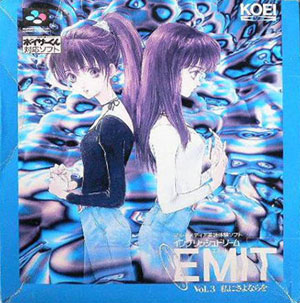 Carátula del juego EMIT Vol. 3 Watashi ni Sayonara o (SNES)