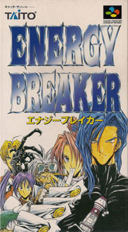 Carátula del juego Energy Breaker (SNES)