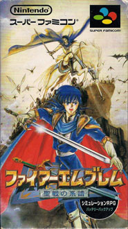 Carátula del juego Fire Emblem Seisen no Keifu (SNES)