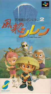 Juego online Fushigi no Dungeon 2: Fuurai no Shiren (SNES) Juego online Fushigi no Dungeon 2: Fuurai no Shiren (SNES)