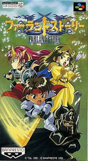 Juego online Farland Story (SNES) Juego online Farland Story (SNES)