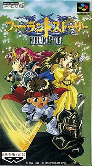 Juego online Farland Story (SNES)