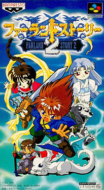 Juego online Farland Story 2 (SNES) Juego online Farland Story 2 (SNES)