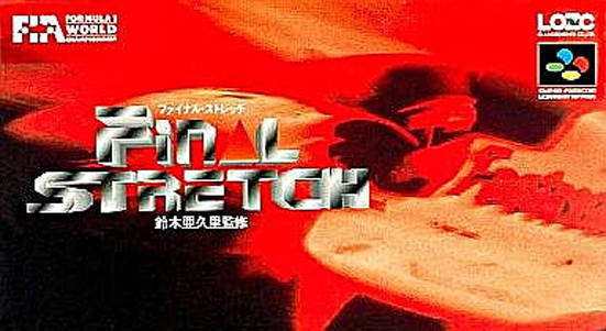 Carátula del juego Final Stretch (SNES)