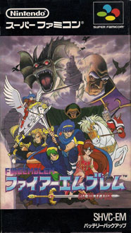 Carátula del juego Fire Emblem Monshou no Nazo (SNES)