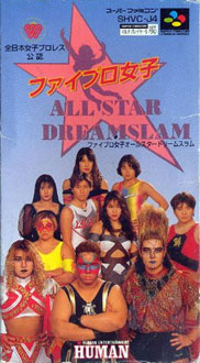 Carátula del juego Fire Pro Joshi All-Star Dream Slam (SNES)