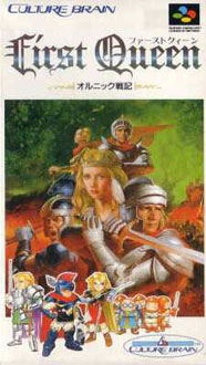 Carátula del juego First Queen Ornic Senki (SNES)