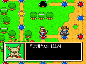 Pantallazo del juego online Fortune Quest (SNES)