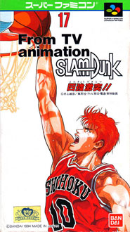 Carátula del juego From TV animation - Slam Dunk Dream Team Shueisha Limited (SNES)