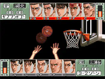 Imagen de la descarga de From TV animation – Slam Dunk 2: IH Yosen Kanzenban